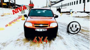 LADA NIVA НИВА #lada #niva #лада #нива