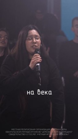 Имя Твоё | #церковьбожияmusic