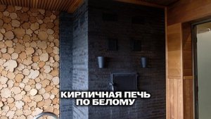 Обзор банного комплекса и коммерческой бани Chalet