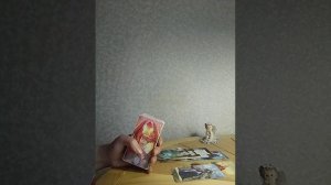 Что Исполнится в вашей Судьбе?!Чему суждено стать Судьбой!