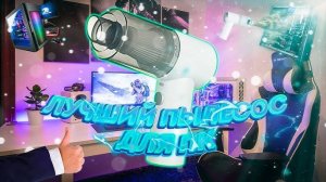 Мини пылесос K-9213 #МаленькийПылесос #ПылесосДляАвтомобиля