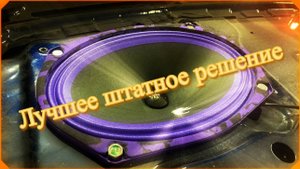 Обзор Эстрадной акустики DL Audio ™ Piranha 69 V.2