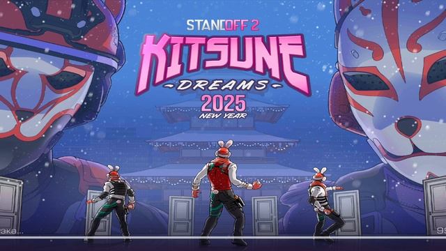 откалибровался в дуэлях и получил...? LOnix