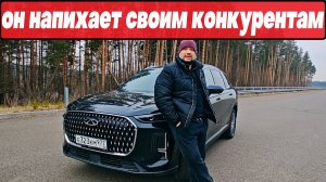 НОВИНКА российского авторынка: CHERY TIGGO 9