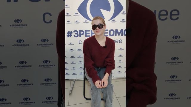 Отзыв о лазерной коррекции зрения в клинике "Зрение Омск", 88001009876