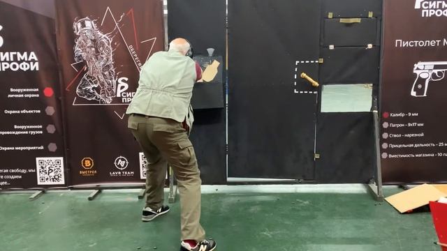 Вечерний матч Night Accuracy Match