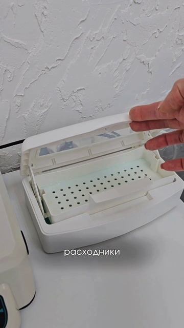 Давай покажу😉