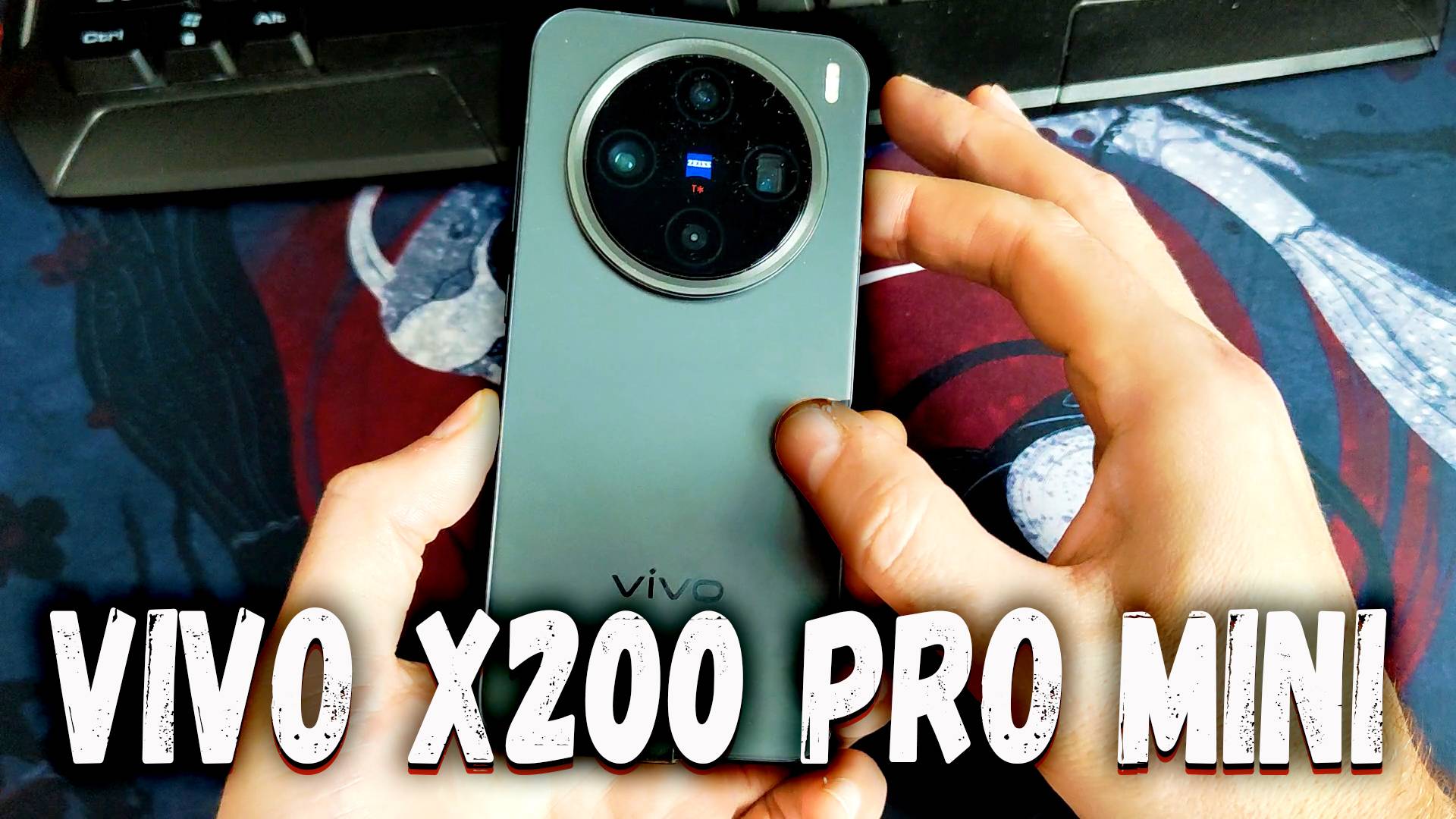 VIVO X200 PRO MINI Недостатки китайского смартфона! Стоит ли его брать?