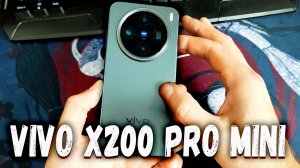 VIVO X200 PRO MINI Недостатки китайского смартфона! Стоит ли его брать?