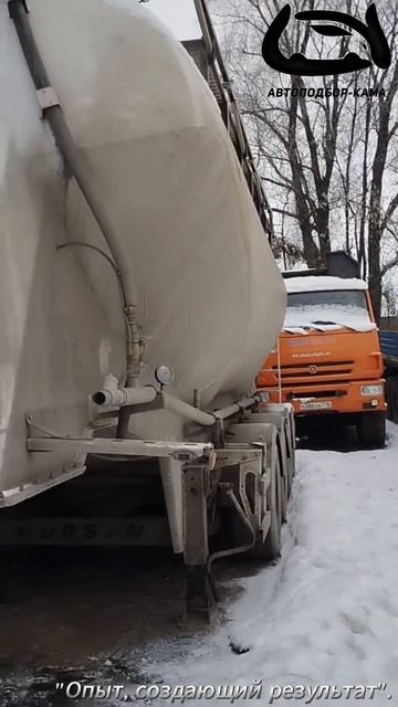 Выездная диагностика полуприцепов цементовозов Nursan NRS2, 2020 г.в.🔥 #автоподбор #цементовоз #ВД