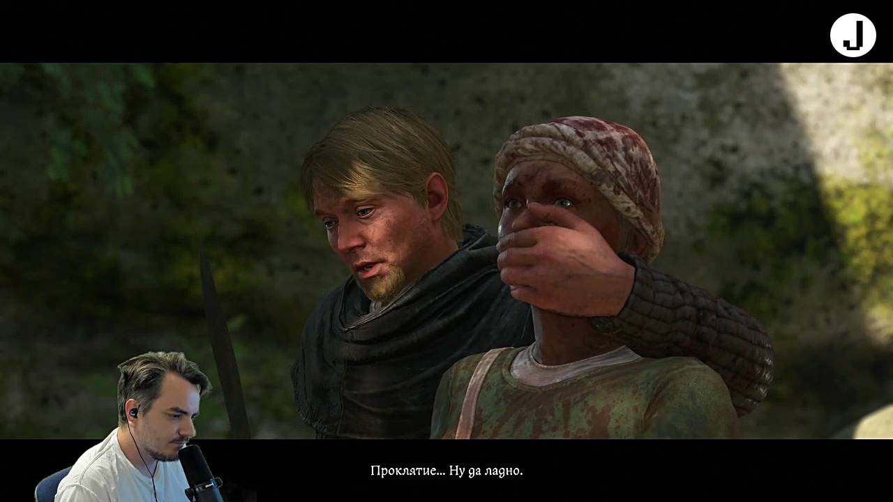 Maddyson - проходит Kingdom Come: Deliverance II - #9