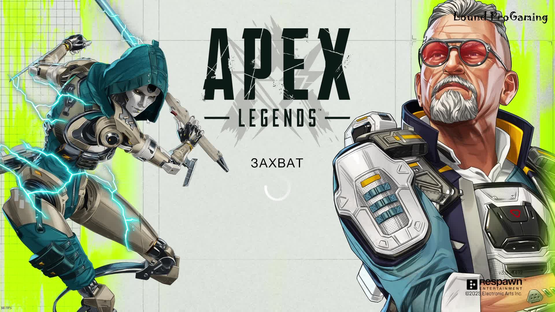 Apex Legends #5