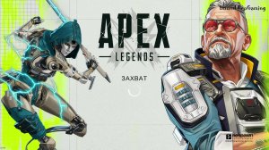 Apex Legends #5