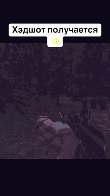 Одно слово - Тарков☺️ смотреть онлайн