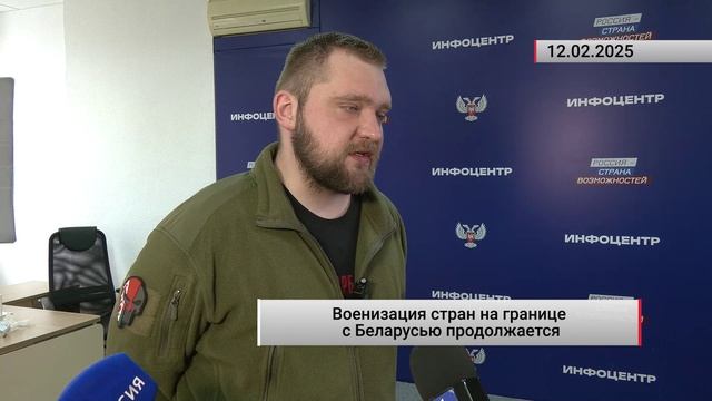 «Вот-вот расцветёт Орешник в Беларуси» — Г. Азарёнок о борьбе с военизацией стран на границе с РБ