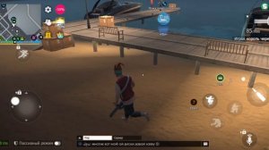 Играем в гко