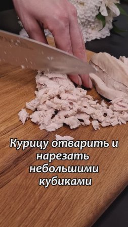 🥗Рецепт салата с курицей и корейской морковью