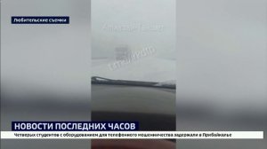 На федеральных трассах Р-255 Сибирь и А-331 Вилюй ликвидируют последствия обильного снегопада