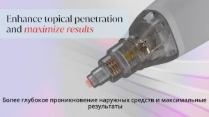 RF аппарат Potenza с наконечником Fusion