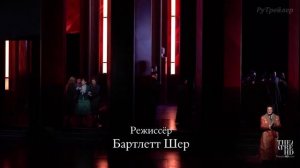 Риголетто | Русский трейлер | Фильм 2022