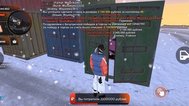 Открытие контейнеров