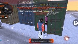 Открытие контейнеров