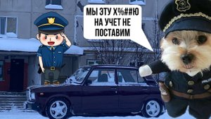 ПЕРЕОФОРМЛЕНИЕ СТАТИКИ I + ДОРОБОТКИ ВАЗ 2107