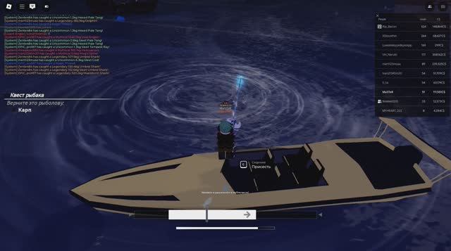 FISCH!!! смотреть онлайн