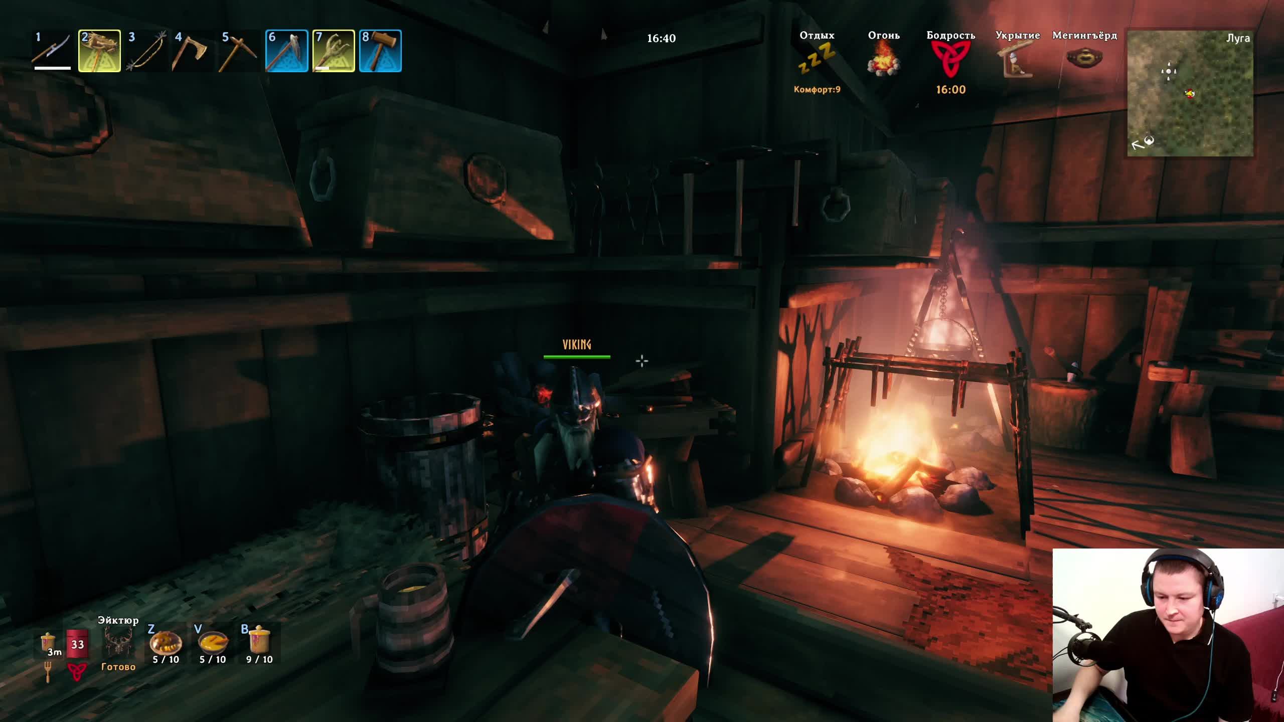 Valheim стрим. Часть 8. В поисках нового дома.