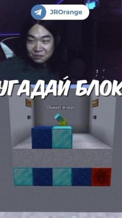 УГАДАЙ БЛОК 3