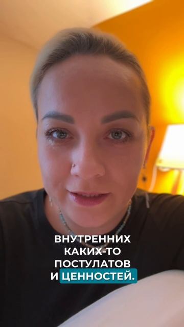 Наш внутренний Критик