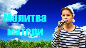 Стихотворение