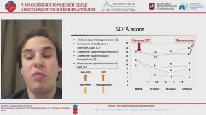 Сорбция цитокинов при ПОН Буров АИ 2020