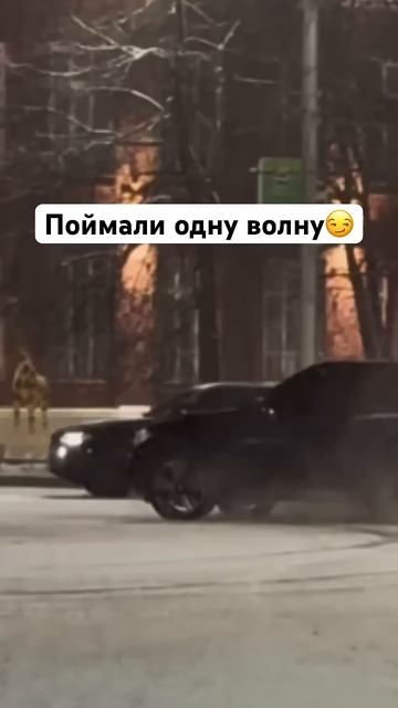 на одной волне смотреть онлайн