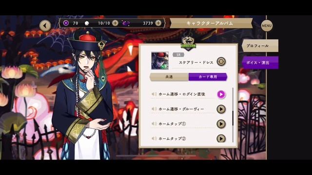 [TWST] SR Malleus Draconia - Scary Dress Voice Lines [Eng Sub] смотреть онлайн