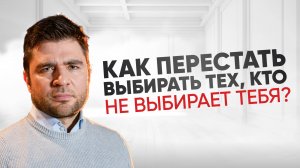 Жила была девочка. И она всегда влюблялась в недоступных мальчиков