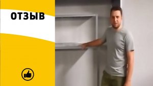 Отзыв о покупке шкафа