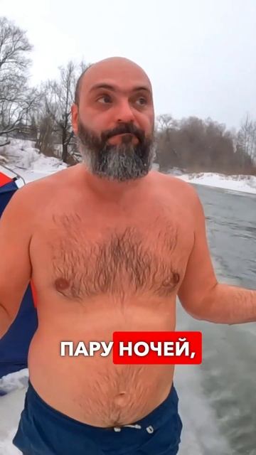Зима у нас не зимняя. А у вас? #shibargan #баняпалатка