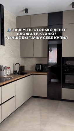 У вас какая кухня мечты?
