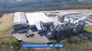 ЗАВОД В США. ПРОИЗВОДСТВО ЕДЫ ДЛЯ ЖИВОТНЫХ. АМЕРИКАНСКАЯ ЖИЗНЬ