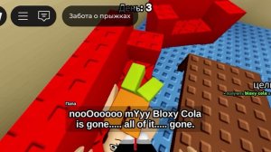 прохождение Бессонницу