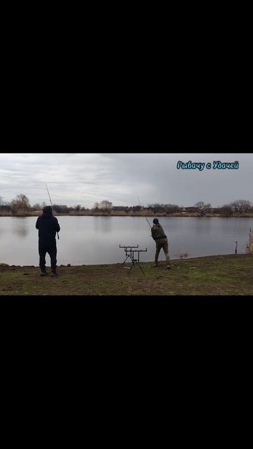 Совсем скоро на всех водоёмах страны 🎣🎣🎣 P.s. говорят они до сих пор закидывают 😁