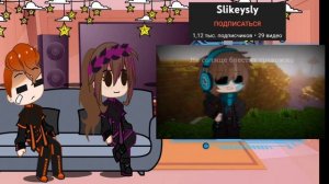 Реакция Кейт и Радана на Лололошку~[4/???] {Идеальный мир}