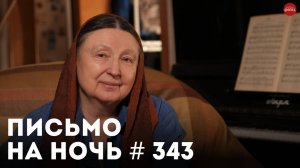 «3 правила внешнего вида для православной девушки» / Преподобный Амвросий Оптинский