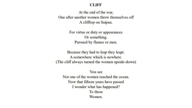 cliff by Rin ishigaki -Cliff poem| Rin Ishigaki| World Literatures | Detailed explanation with note смотреть онлайн