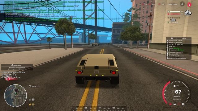 СОЧ