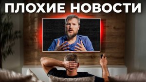 Твой МОЗГ в ловушке! Как плохие новости влияют на жизнь?