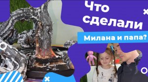 Магия Фараоновой змеи: Делаем уникальный опыт