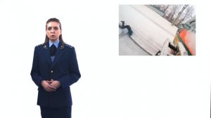 ЗАЦЕПИНГ - ЭТО ОПАСНО!