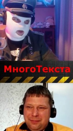 Пишем в комментарии название ролика.
